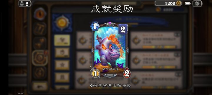 有没有发现这个的截图