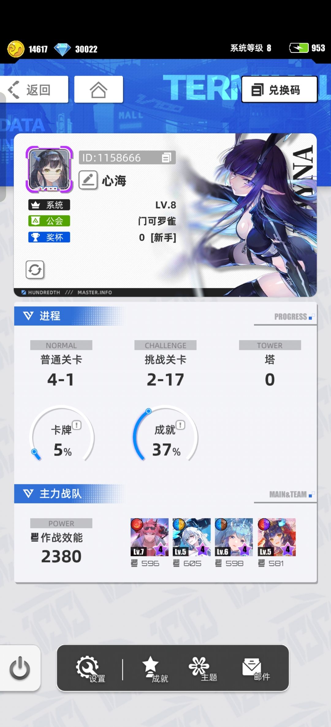 【我的百分之一】+【百分之一】 1