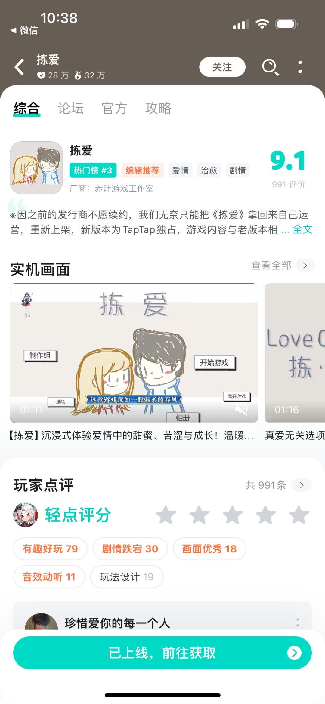 *丝福利 1