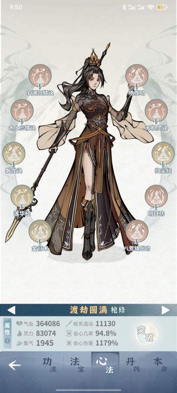 土枪速刷噩梦18测试