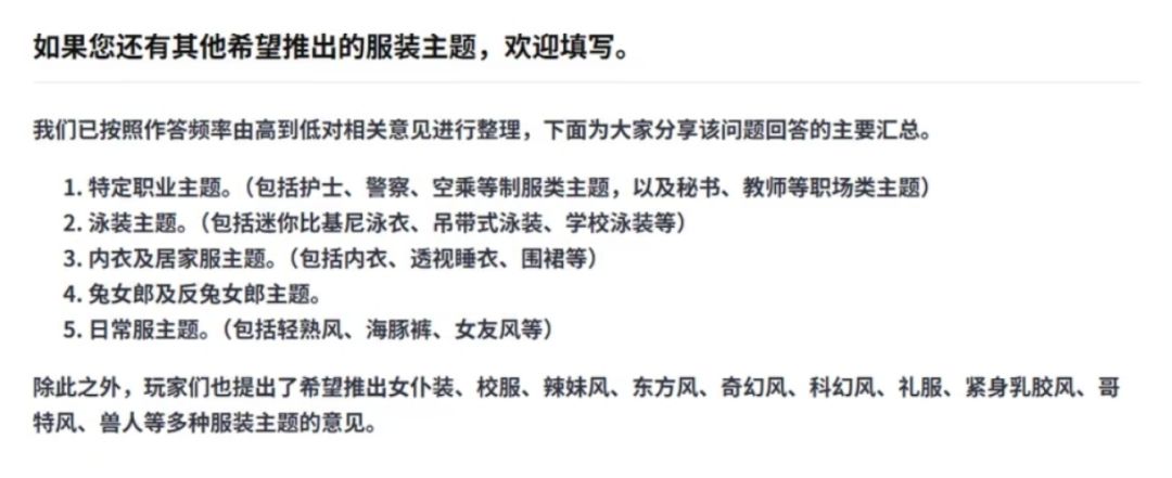 棕2玩家反馈!和谐失望+多出职业皮 2