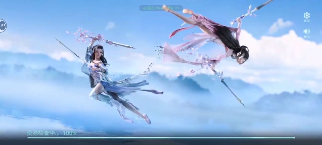 真的服了云玩 1