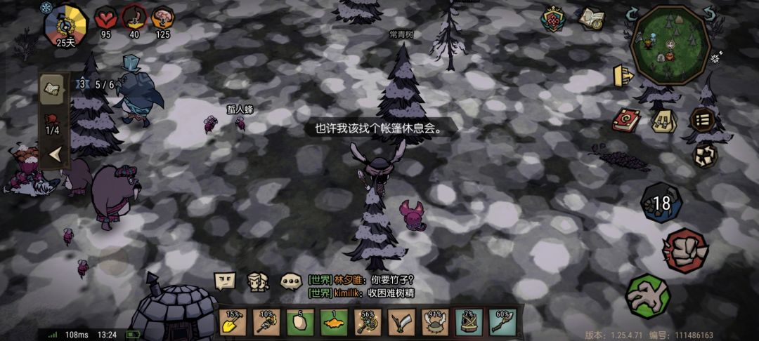 左上角那个海象咋回事?怎么变色了? 1