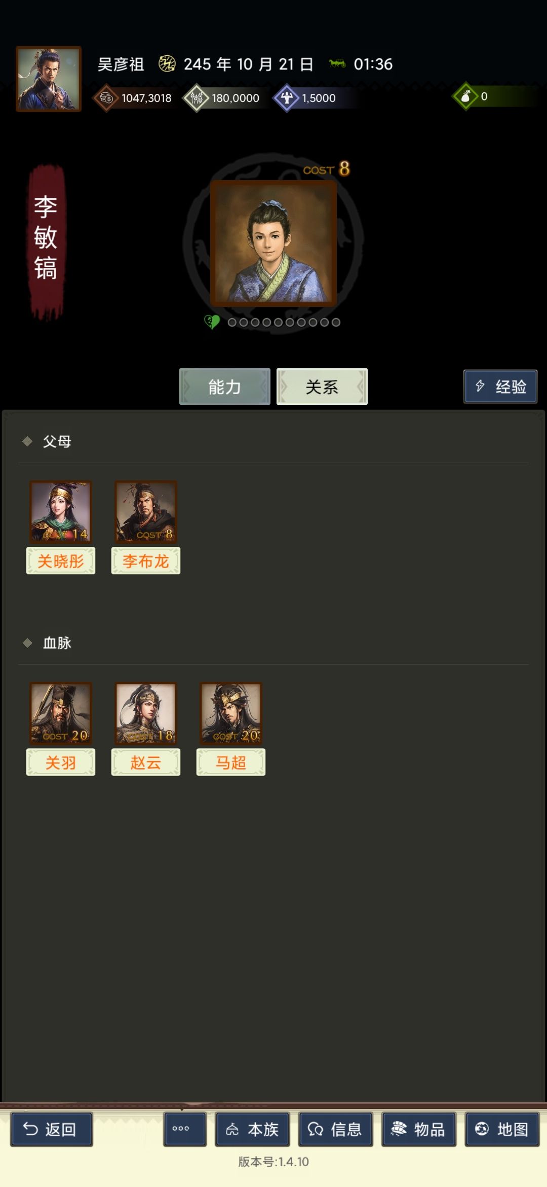 养娃日记 2