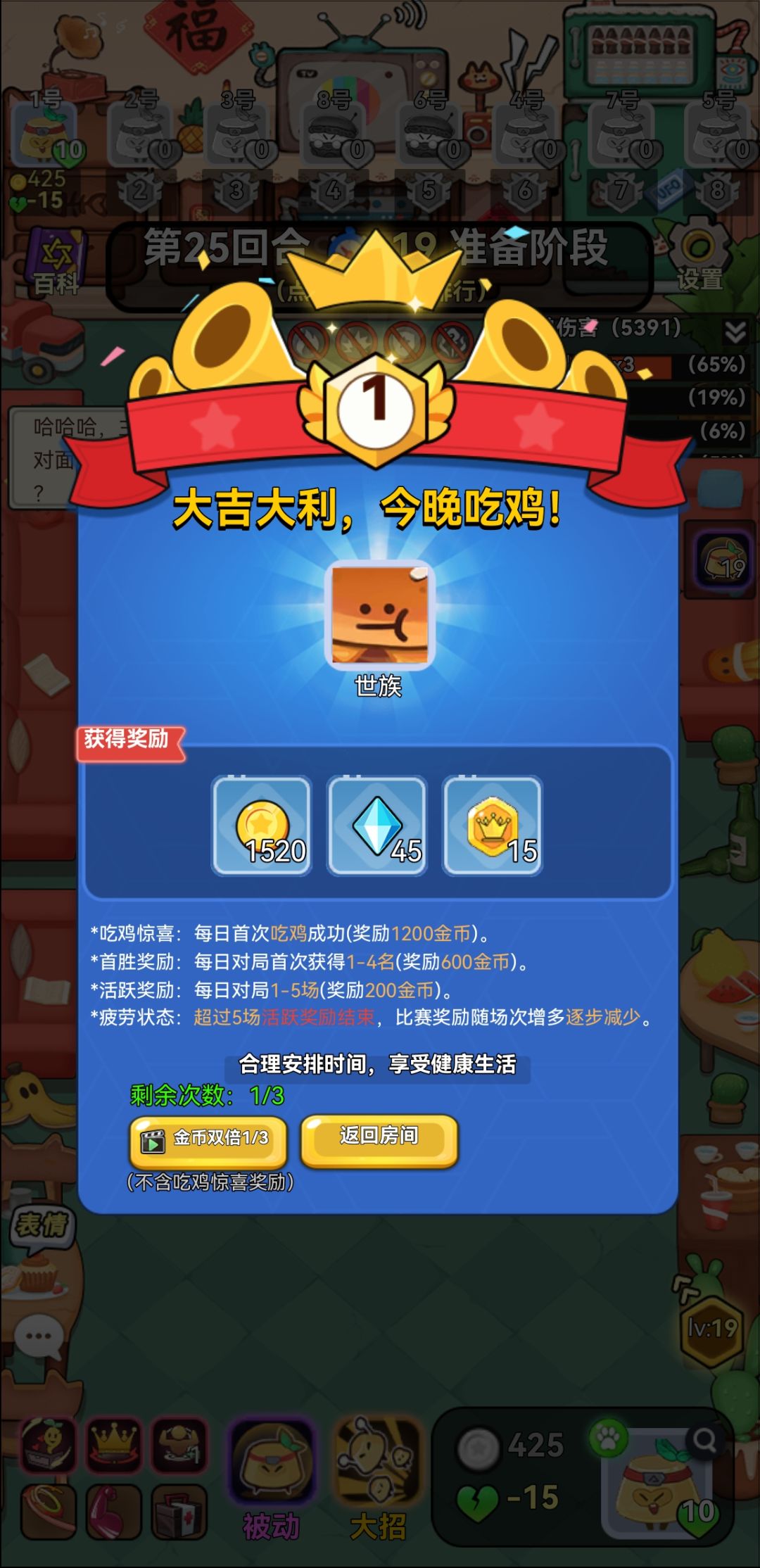 从图可以看出平衡，宠物流无脑秒6000血。 2