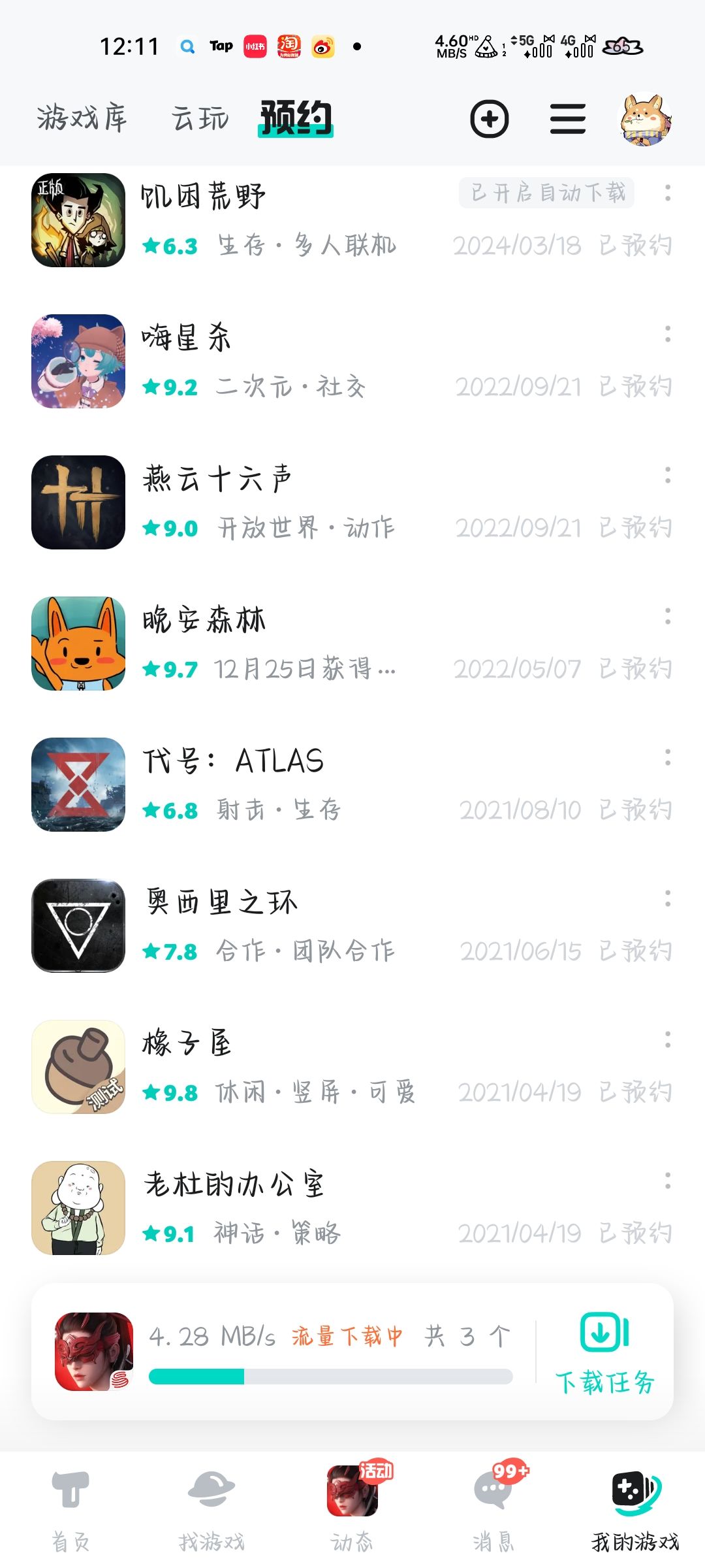 动态图片 1