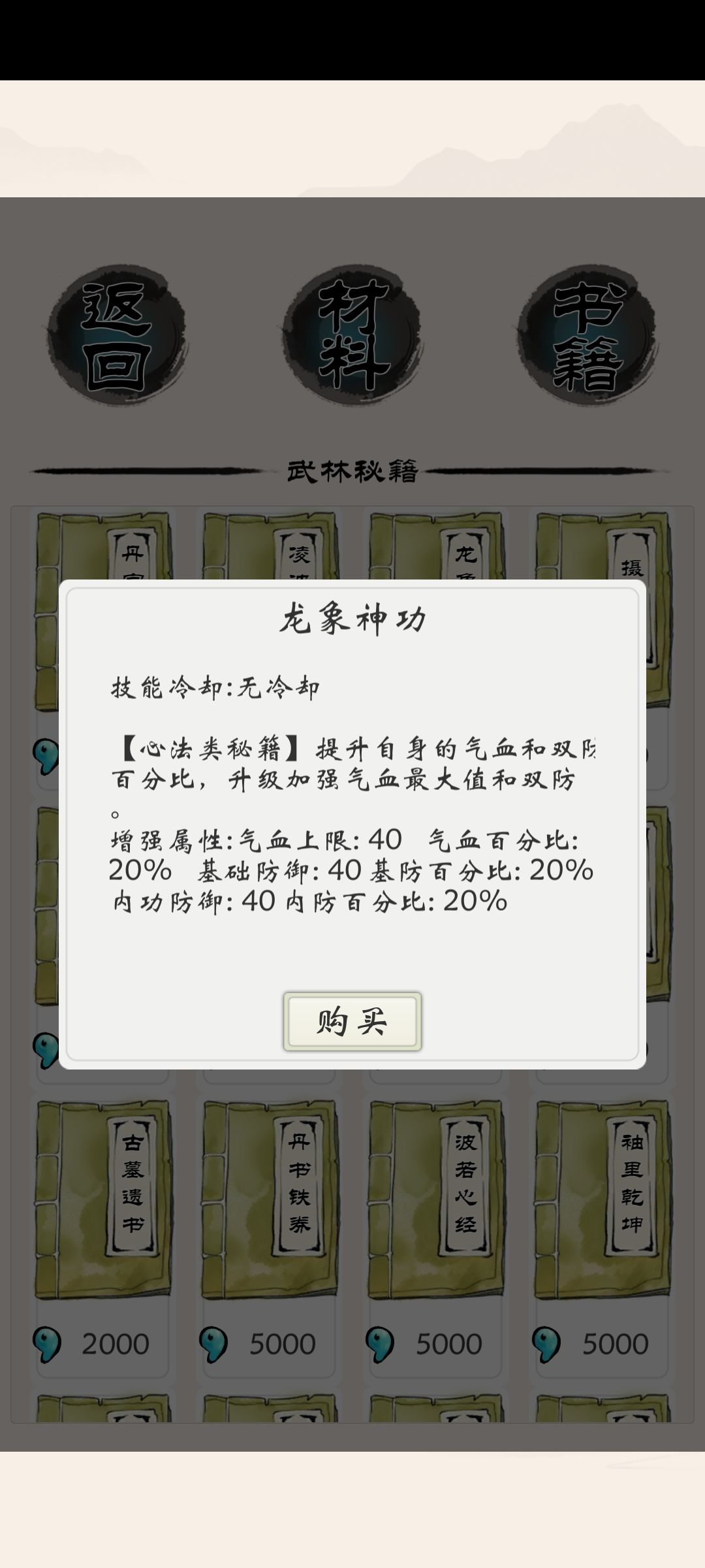 动态图片 6