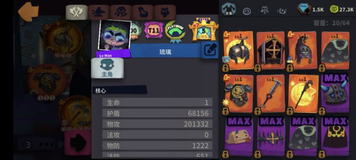 兄弟们 秀出你的 赛季皮肤 和排名截图