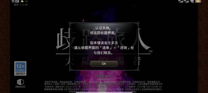 这怎么搞?😂截图
