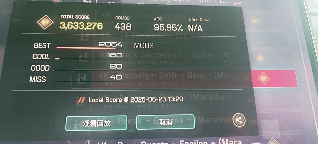 β叠和解pass 1