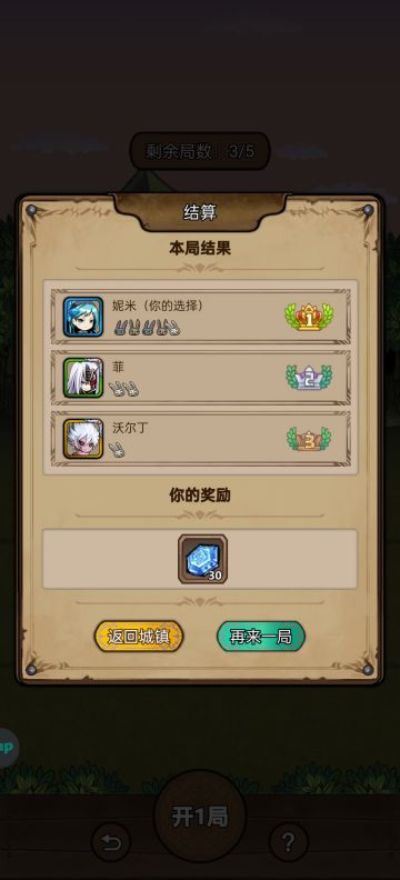 中秋活动，获取能量石小技巧