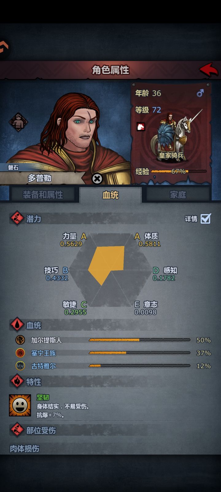 超级画画截图