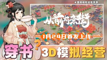 穿书种田文竟然是真的⁉️在古代开奶茶店、面包坊丨想都不敢想‼️