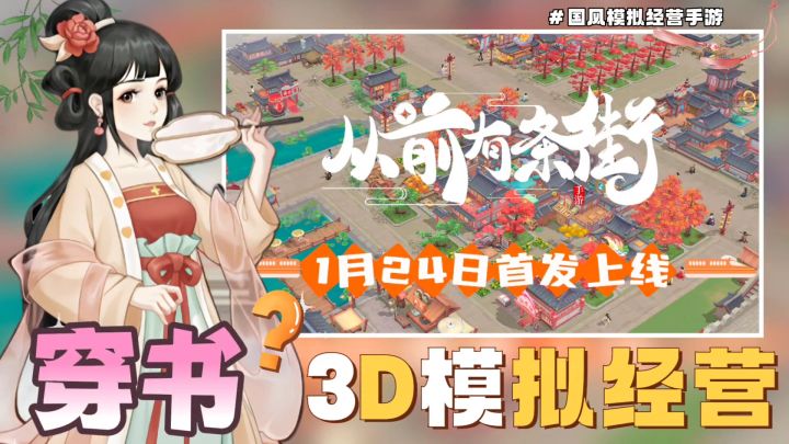 穿书种田文竟然是真的⁉️在古代开奶茶店、面包坊丨想都不敢想‼️截图