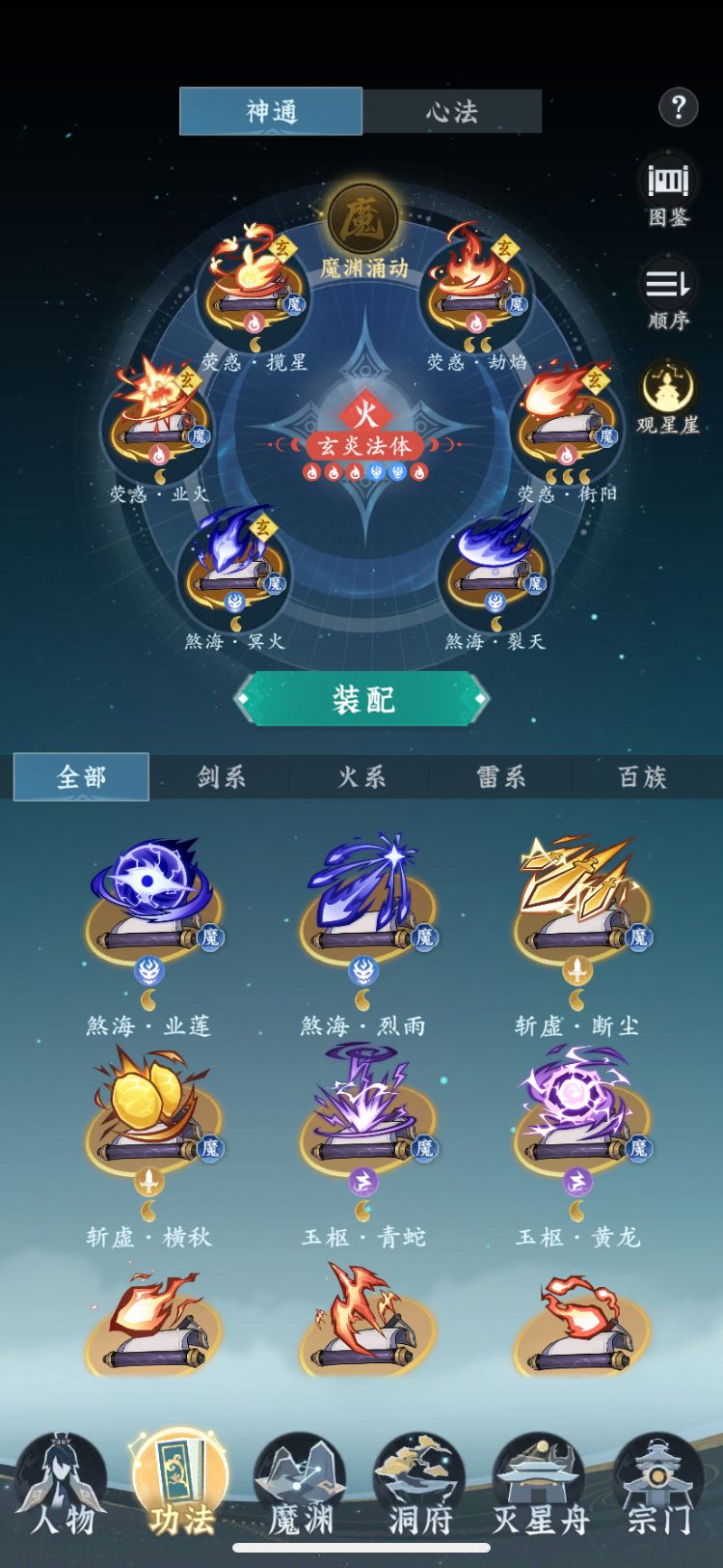 【零氪】第78天进度 5