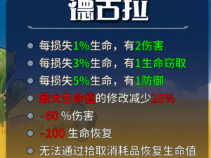 最后一个人物截图