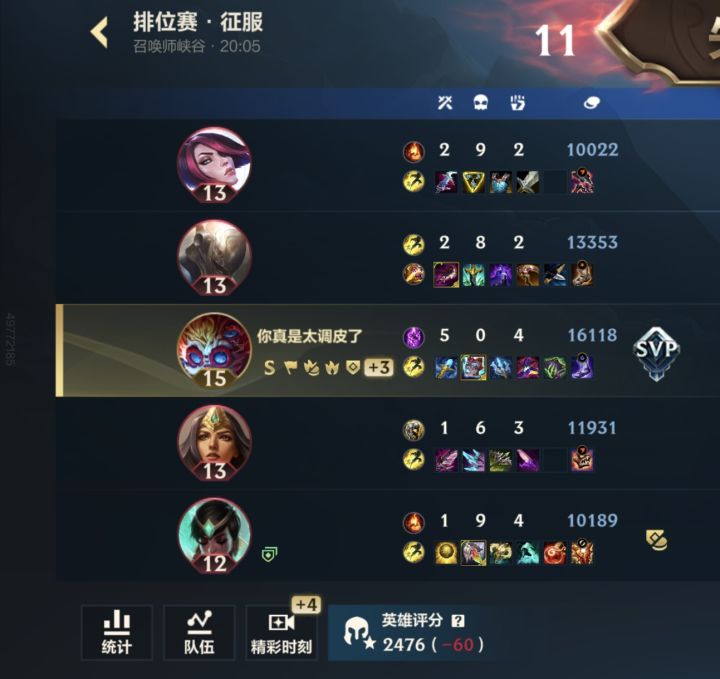 怎么玩截图