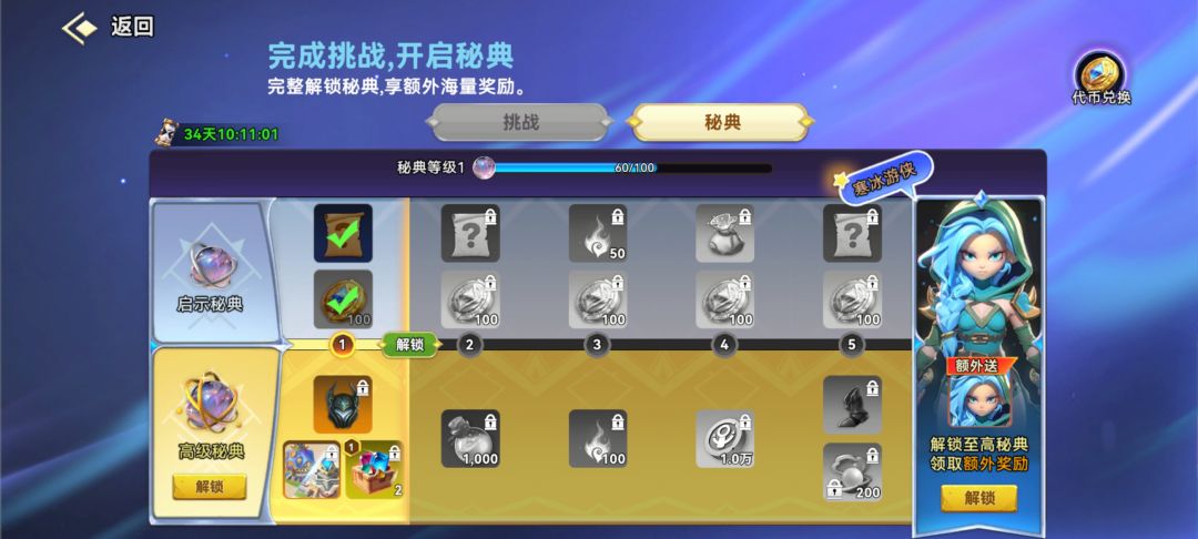 吃相真TM恶心 3