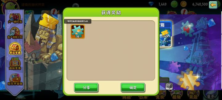 这东西有用吗?截图