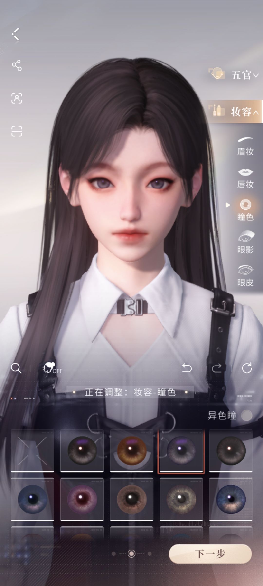 韩里韩气 3