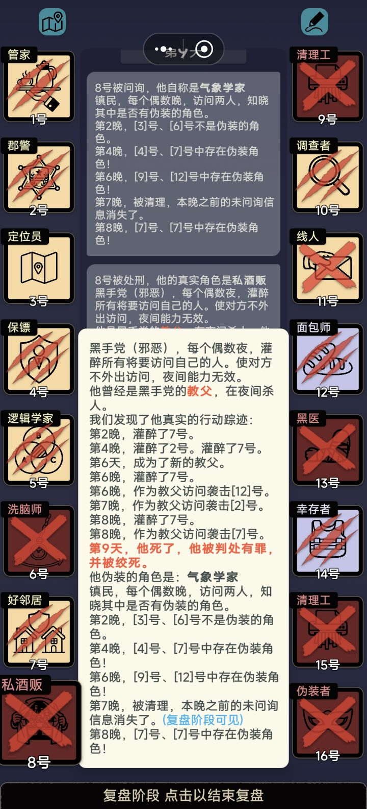 这是bug吗截图
