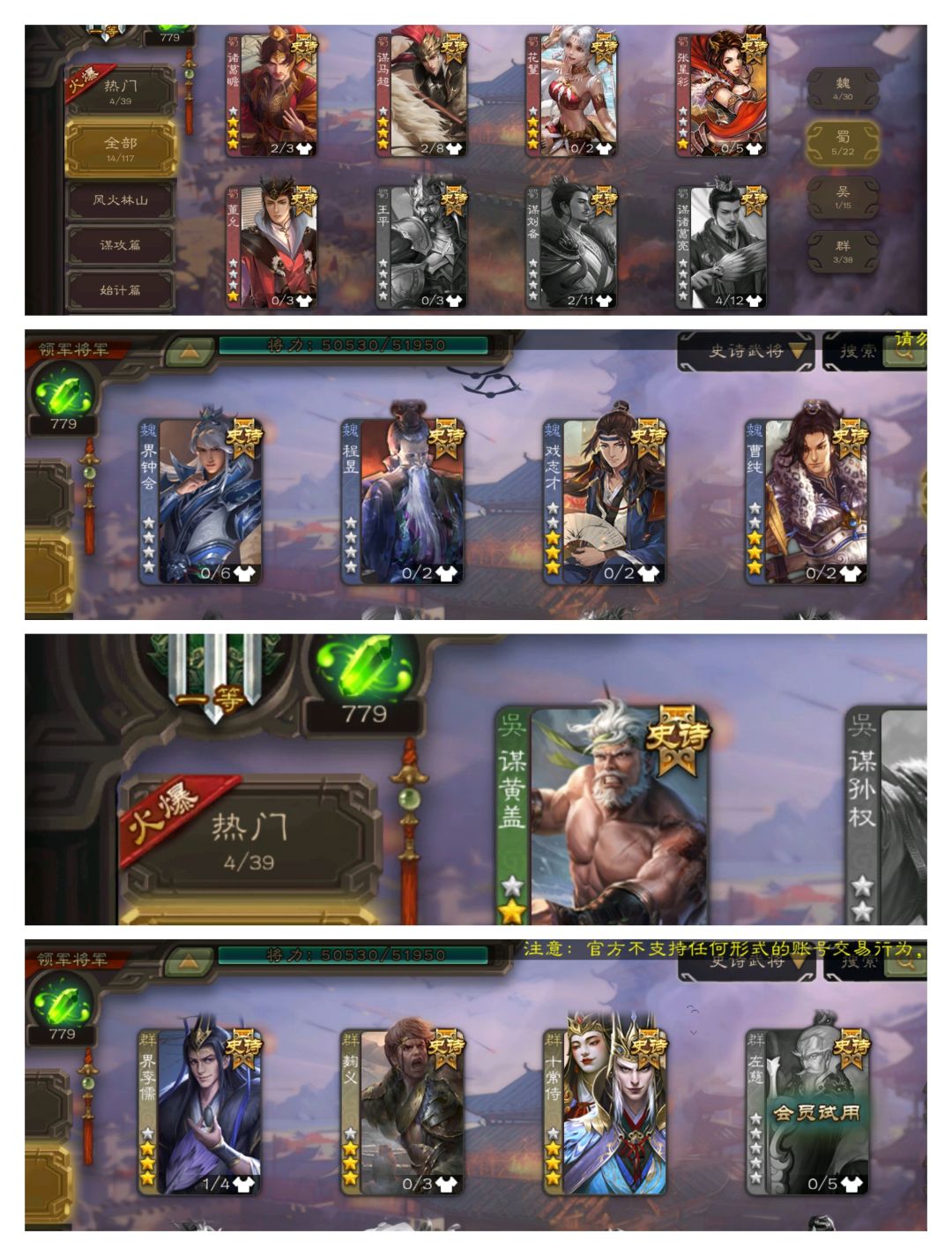 佬们帮估个价呗 1