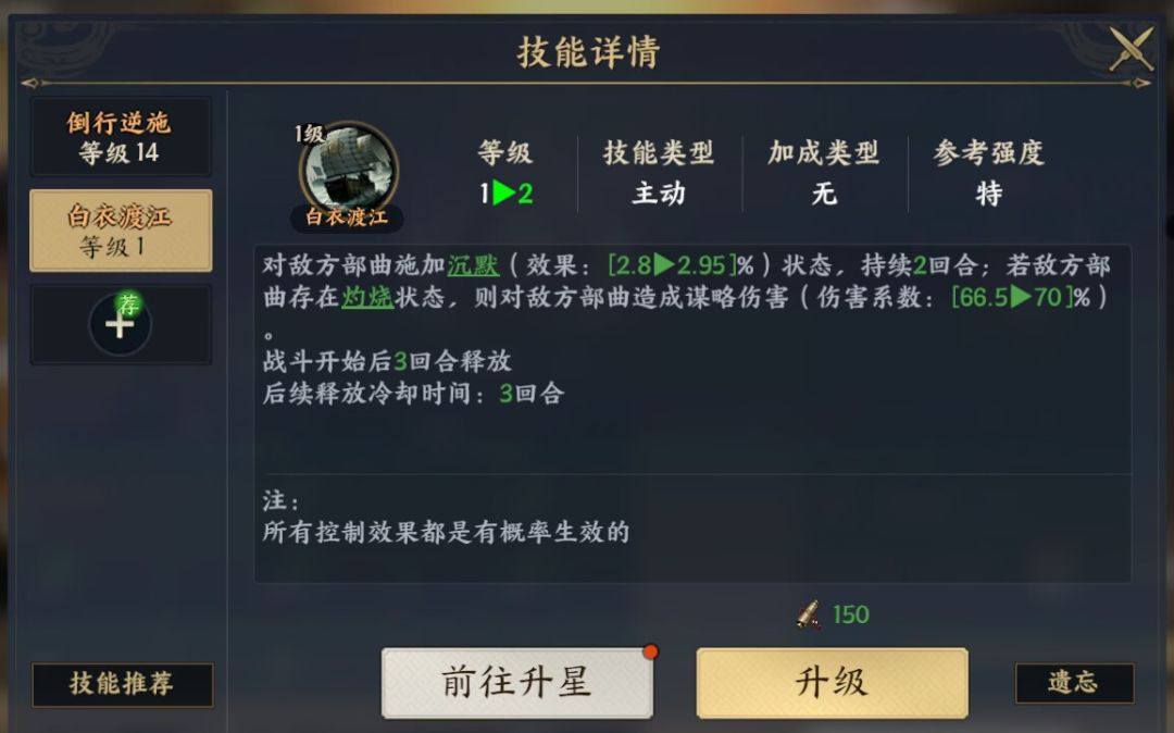 《战地无疆》珍珑棋局活动介绍 2
