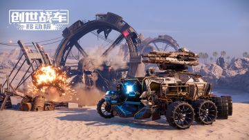 【攻略轨道站】战斗玩法介绍1