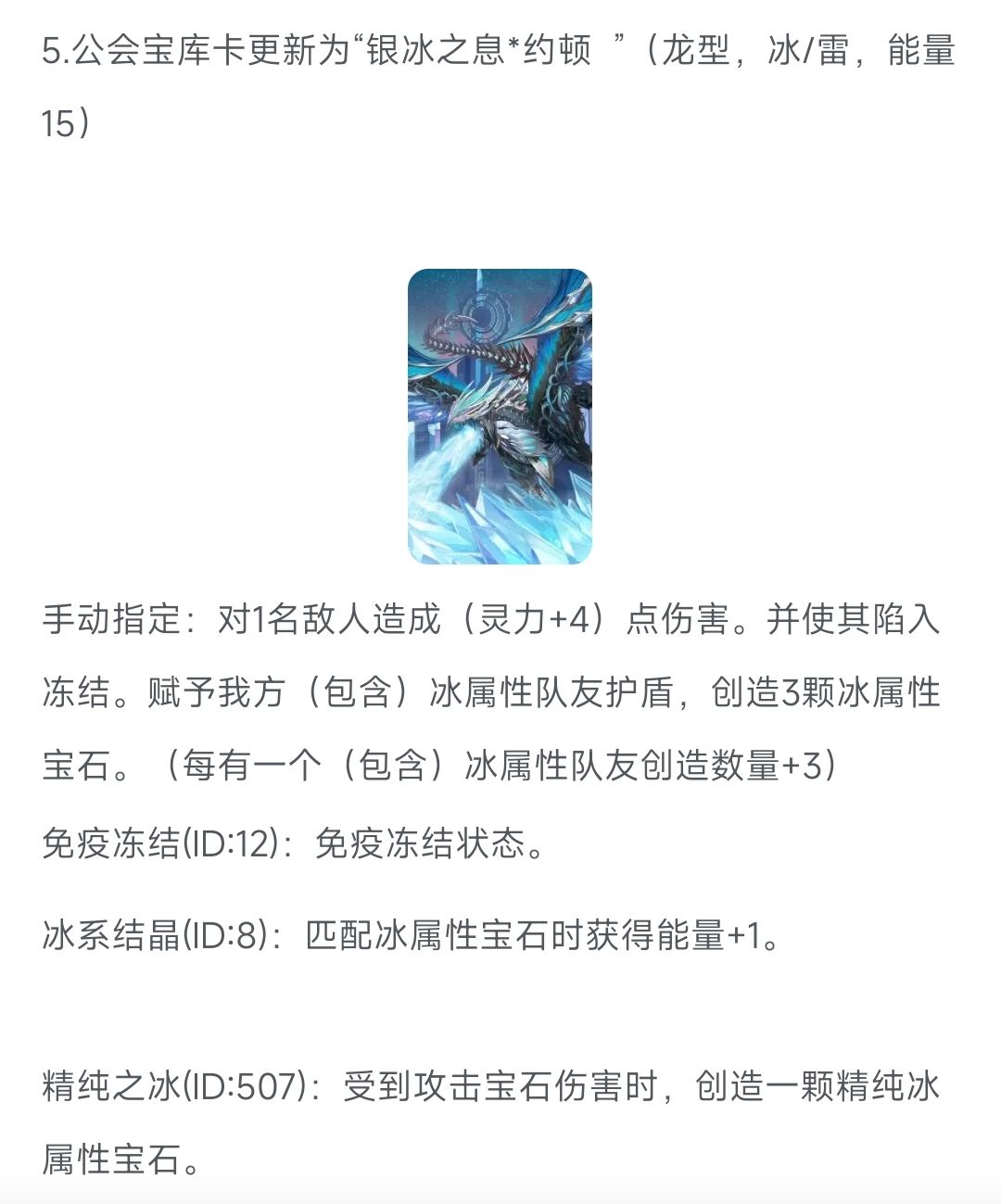 新卡解读截图