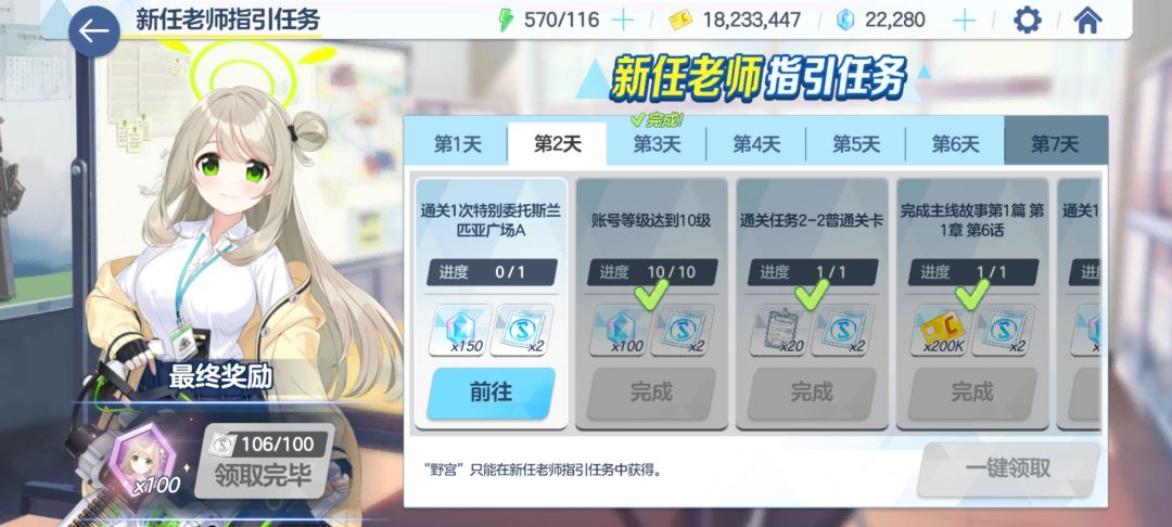 求助 2