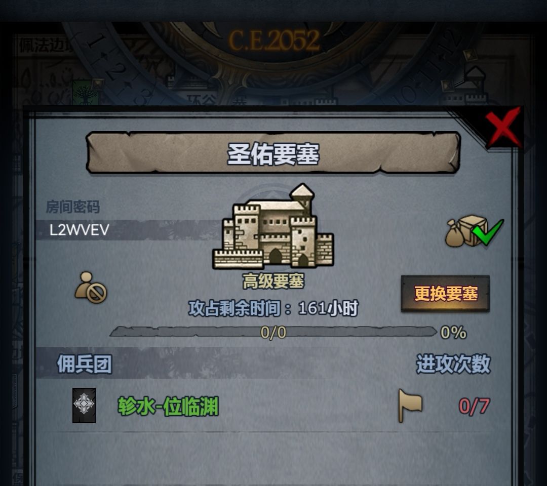 人满就走要摸塔赶快 3