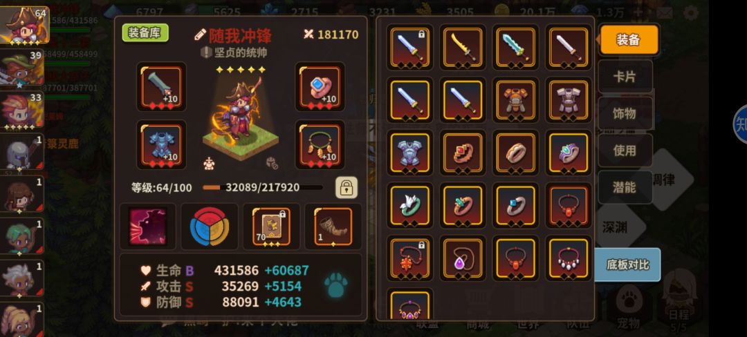 53万过奥妹 2