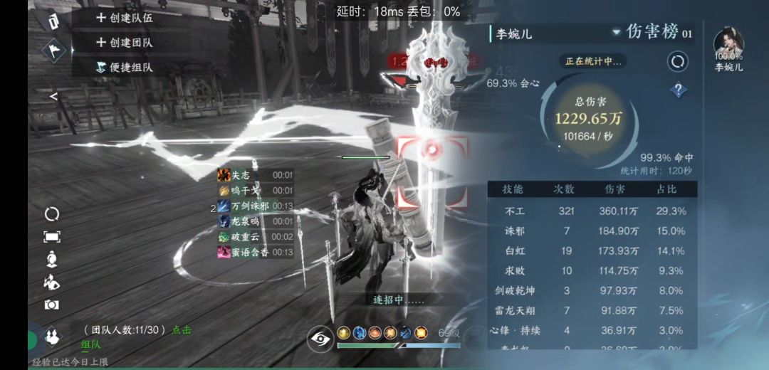 纪念历史性突破 1