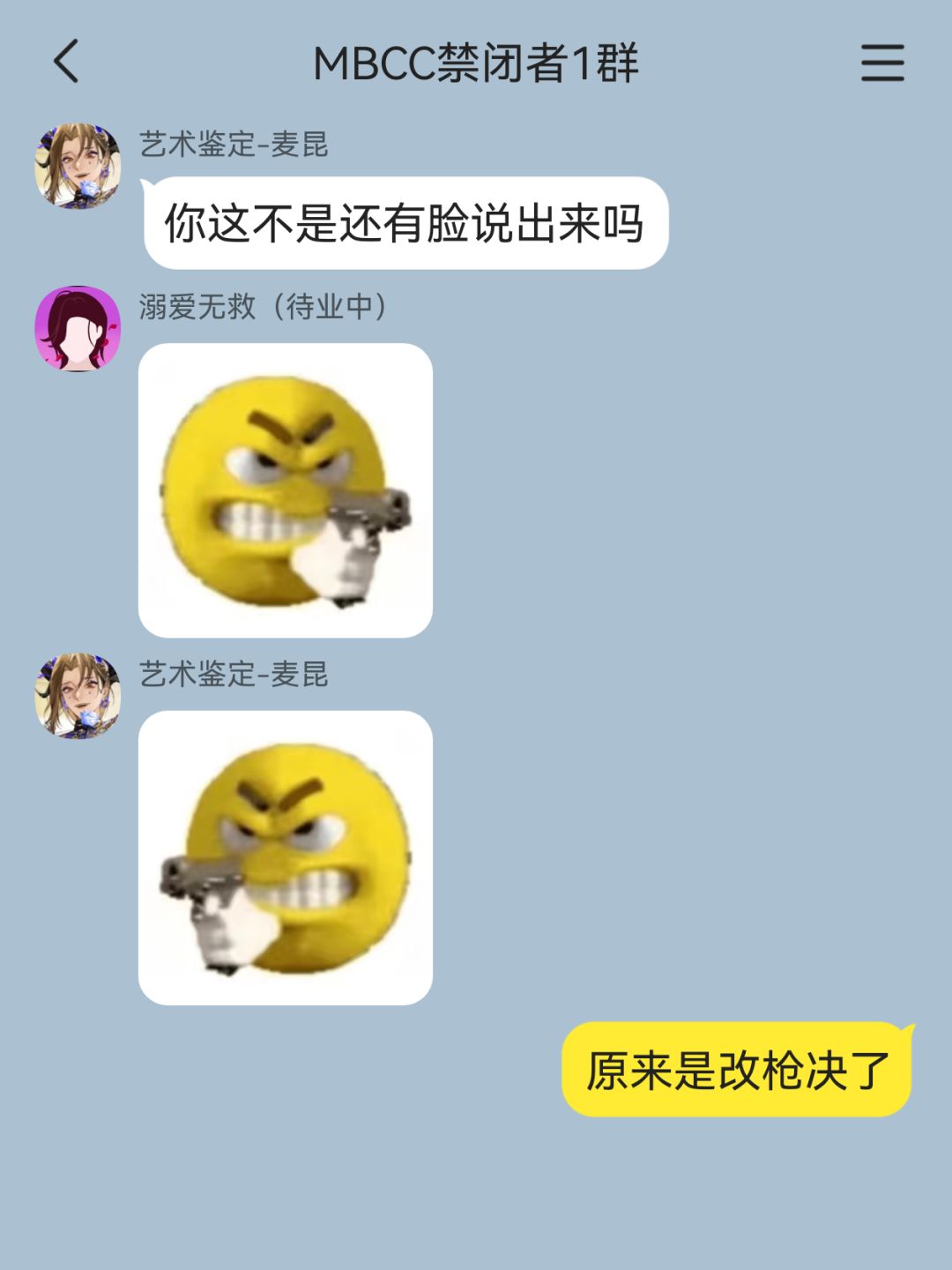 说是不媚粉说是 5