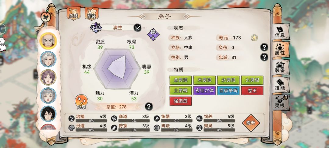 这和尚能用吗? 1