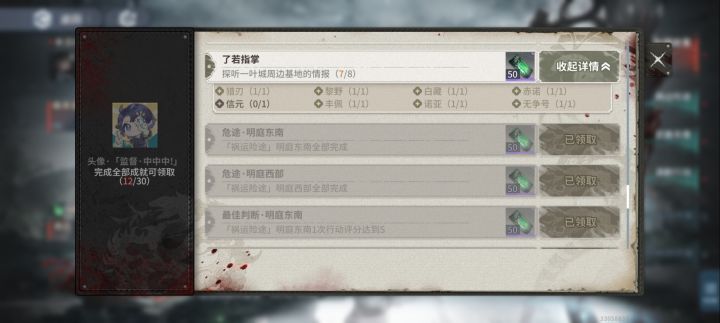 活动这一项哪里获得截图