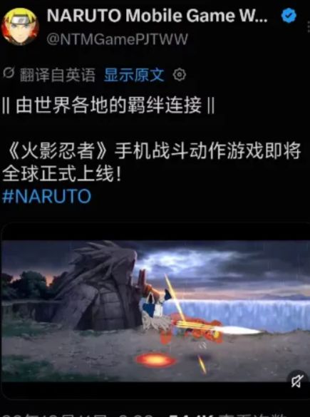 《火影忍者》手游国际版正式公布,老外狂欢截图