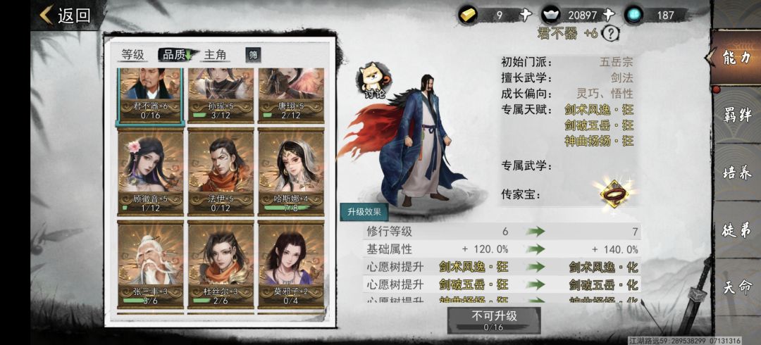 大佬们,这个少年包选什么啊? 1