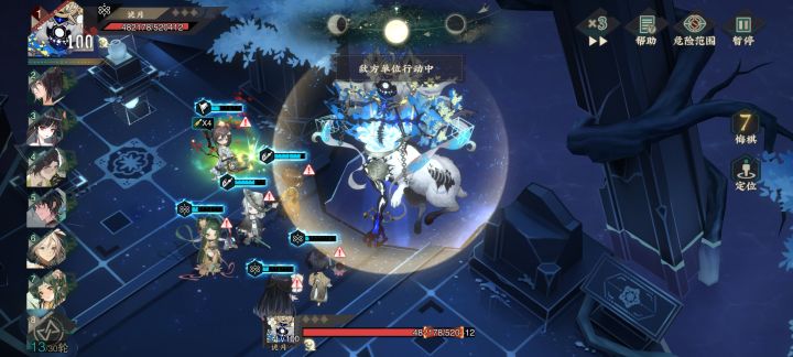 什么BUG截图