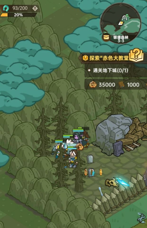 苟分宰狼boss点截图
