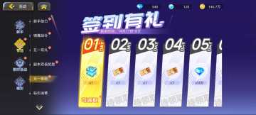 【精彩活动】《口袋机甲》五一活动预告 4.30