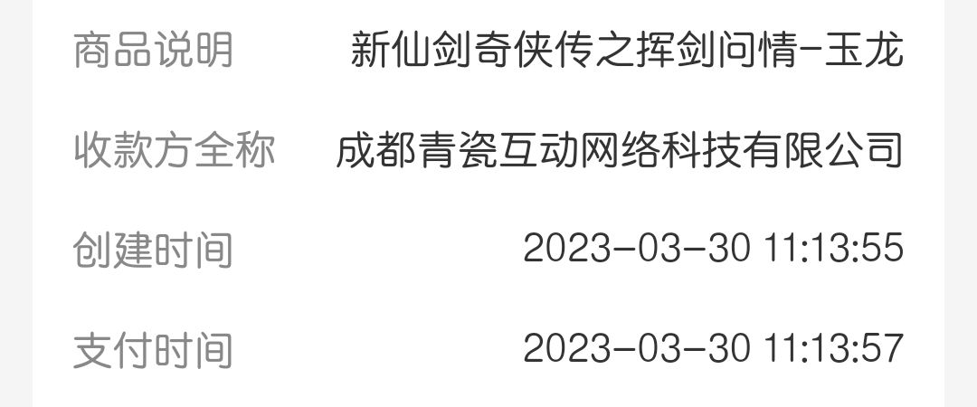 进不去游戏你们倒是解决啊 2