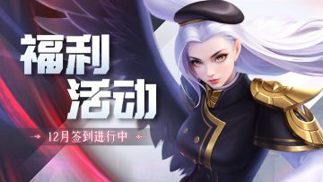 福利活动 | 为你最爱的角色，创作一句新台词！