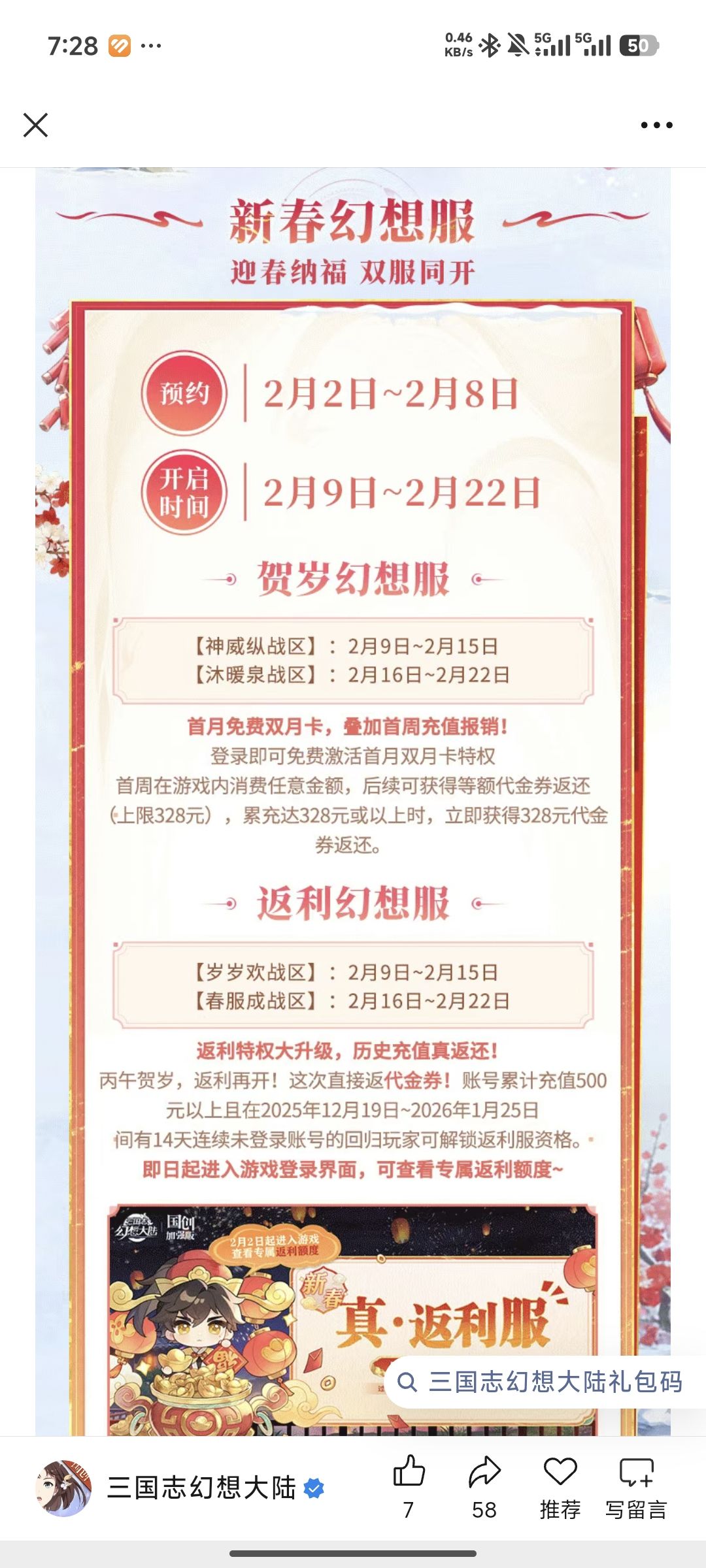 想回坑了 1