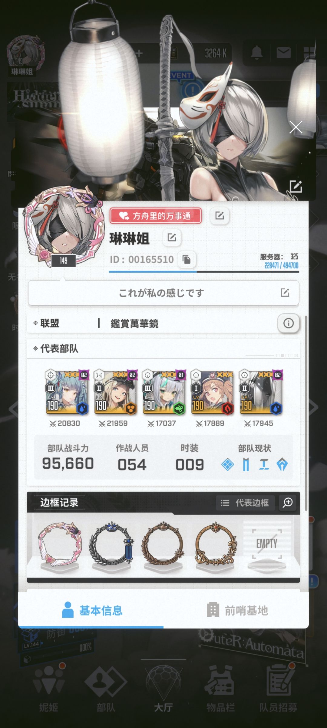 收菜双线程 3