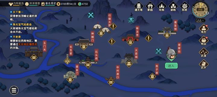 一个竞宝大会直接给3100贯截图