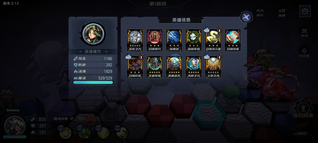 我想知道这个数值是怎么做到的?@游戏官方 1