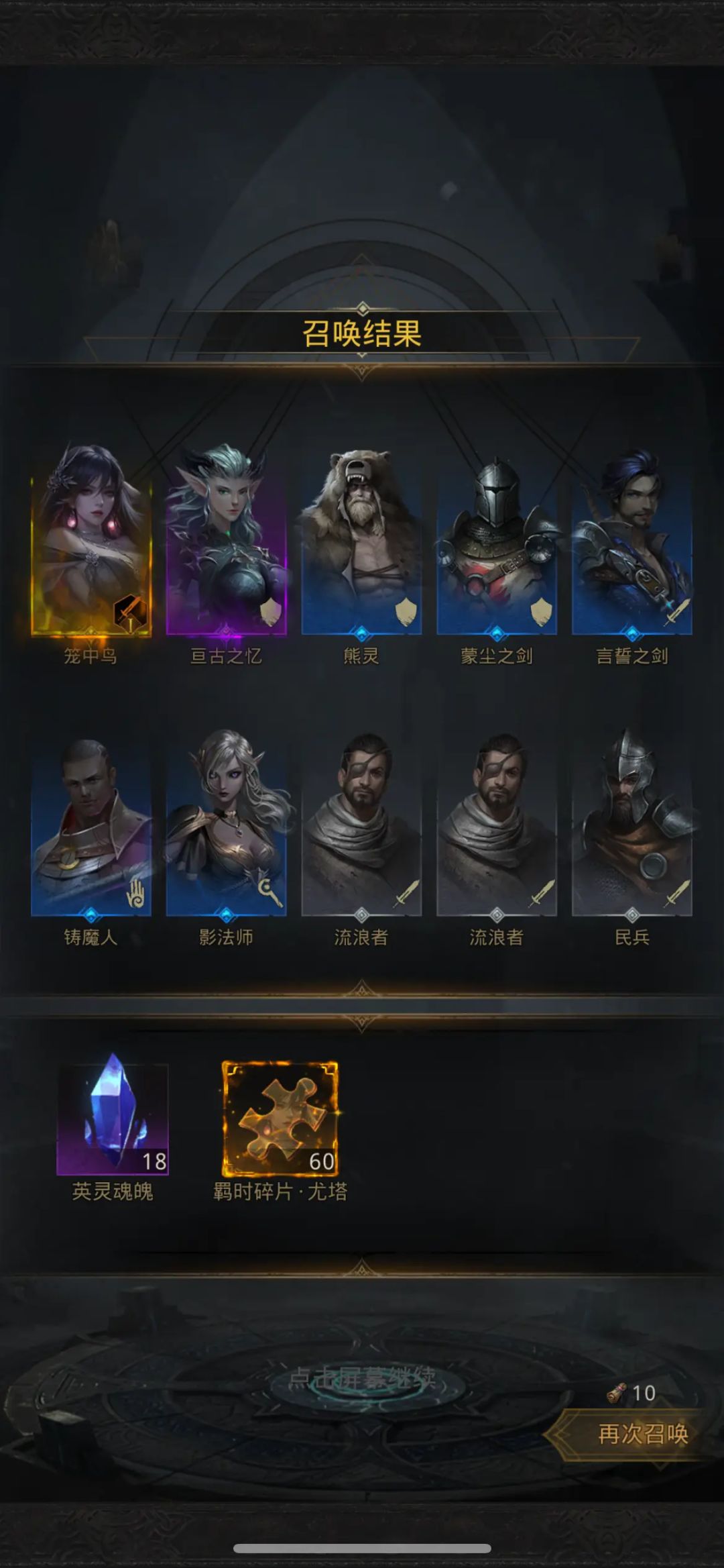 我证明卷轴能抽出SP 1