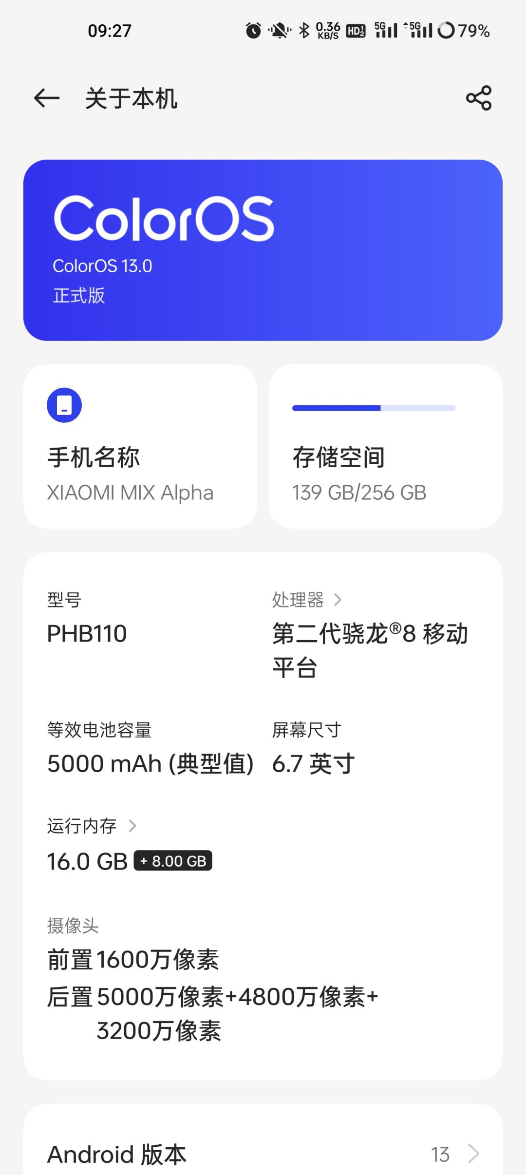 暴降帧率,一加11卡顿 1