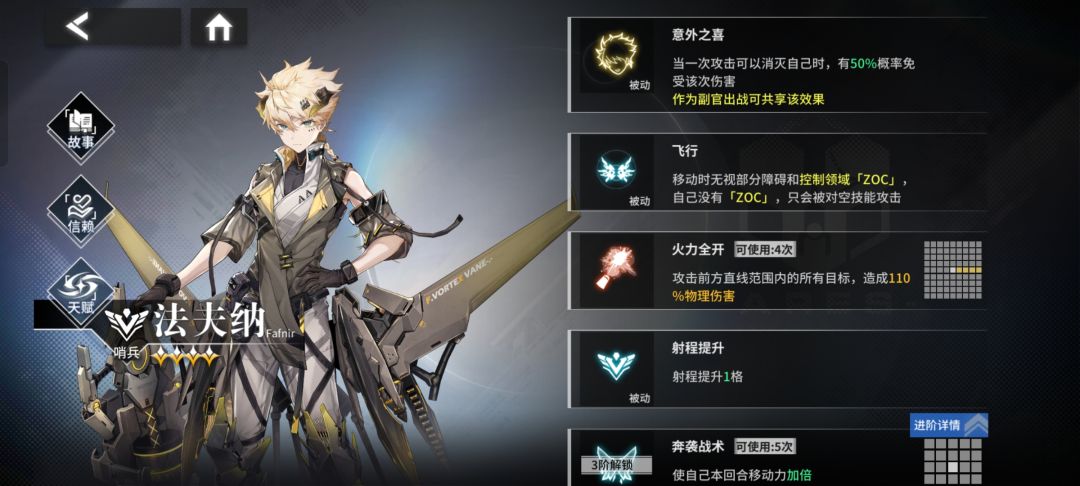 绝食不死激励天迴,今天突然想到的点子 2